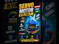 Servo Motor Kya Hai? 🤖 Full Explained in 60 Seconds ⚡#shorts
