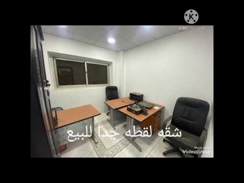 شقه للبيع شارع البحر الاعظم بمليون جنيه كود 543