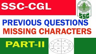 how to find missing characters in shortest time for all compititive exams  Bavishya