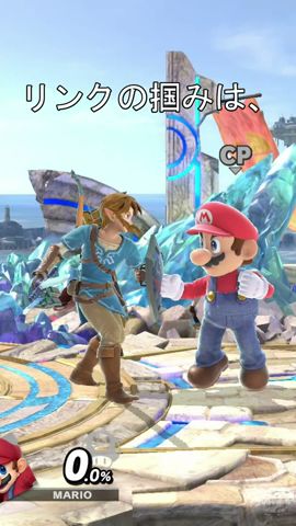 リンクの掴み方 #スマブラsp #スマブラ