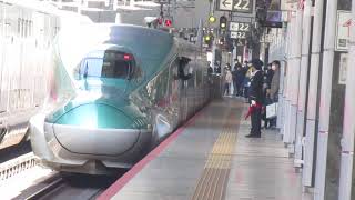 【発車】東京駅をE5系なすの553号那須塩原行きが発車　東京２３－１－２