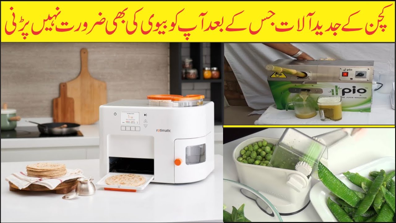 Amazing Kitchen Gadgets You Really Love | Asif Ali TV