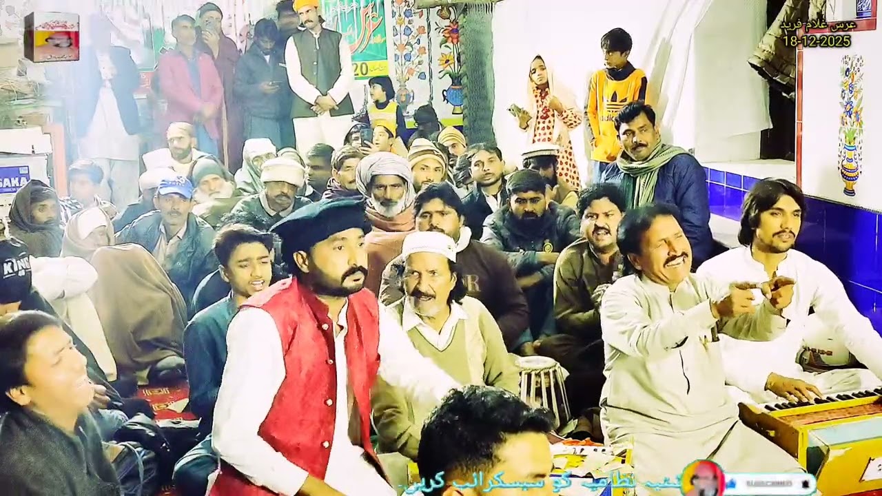 Na zarurat dair ki Na  harm darkar hai qawali by Riaz Ameer Sajid Fareedi qawal of Minchan Abad.