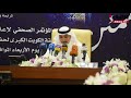 288 فائزاً في مسابقة الكويت الكبرى لحفظ القرآن الكريم وتجويده