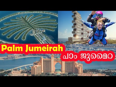 DUBAI Palm Jumeirah Island / ദുബായ് പാം ജുമൈറ /#prakashpandalam #dubai #palmjumeira #malayalam