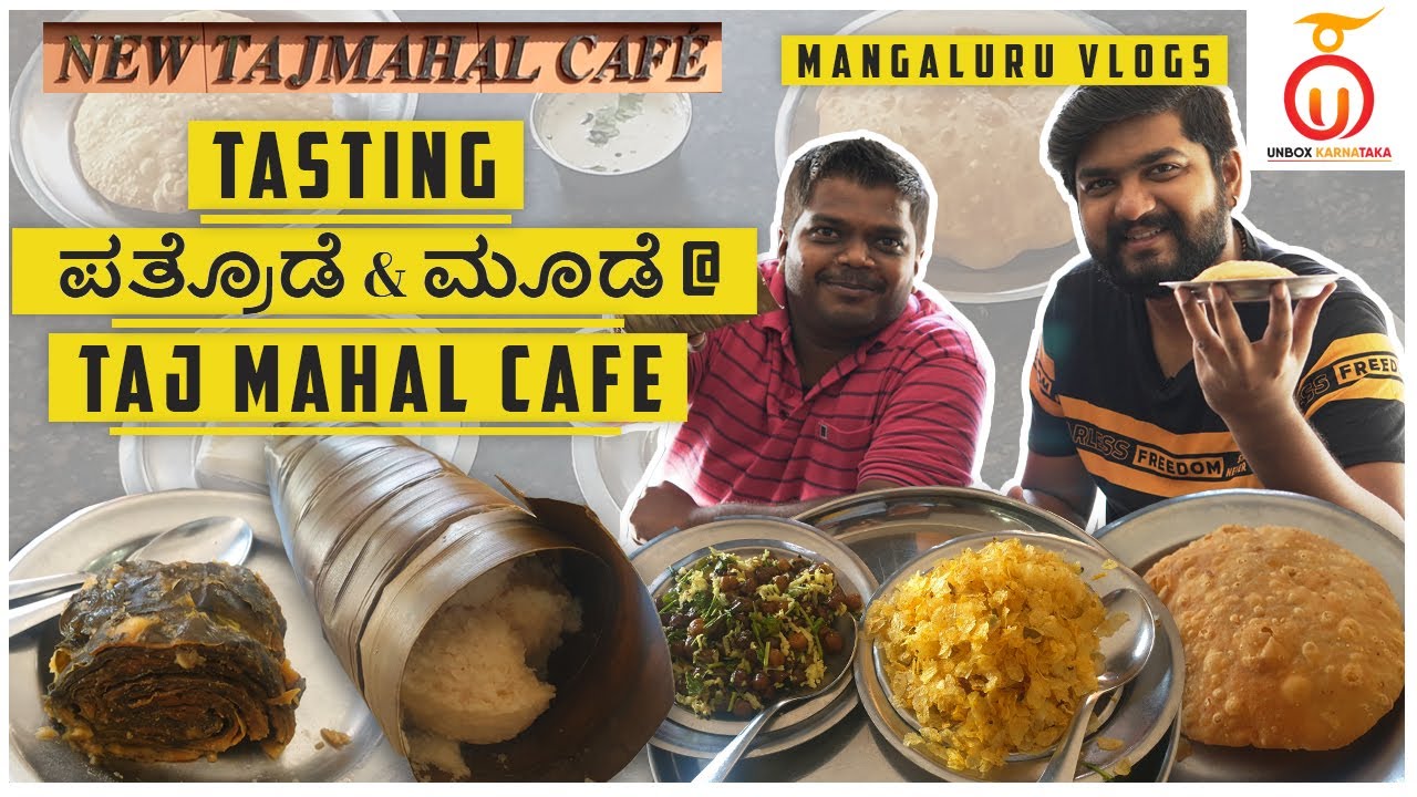 Taj Mahal Cafe Mangalore | 97 Year Old Hotel | Pure Veg | Kannada Food Review | Unbox Karnataka