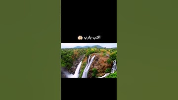 عبدالباسط عبدالصمد #سورة الضحي