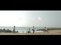 青春日和 「 Blue Monday 」MV