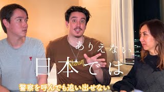 【日本で幸せを感じるわけ】海外の治安が不安すぎる 家族で高級寿司