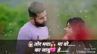 Tor maya ma o ka jadu he