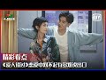 爱人错过 Mp3 Mp4 Free download