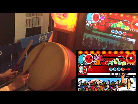 Taiko No Tatsujin Arcade (Ver.4) - Xevious Gymnastics (Extreme) Donderful Combo [Game]