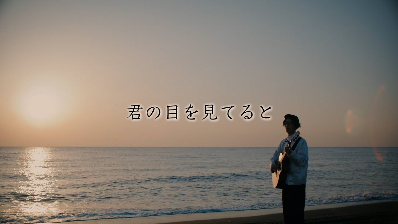 森大翔　2nd Album Let It Grow サイン入り 森 大翔「夏の落とし物 (Let It Grow Ver.)」Audio Visual - YouTube
