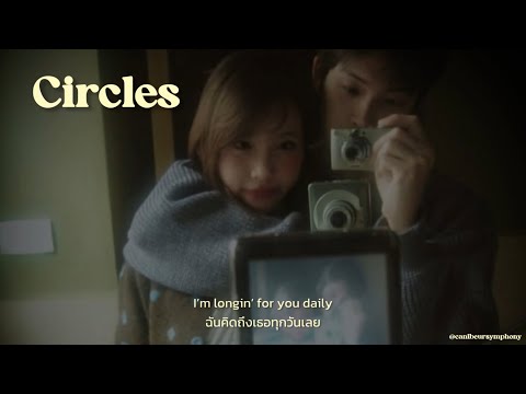[THAISUB] Circles - Chevy แปลเพลง