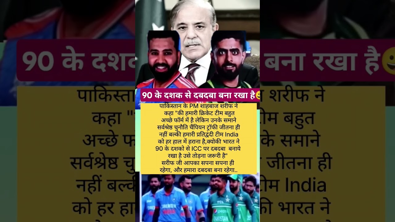 पाकिस्तानी पीएम ने कहा..