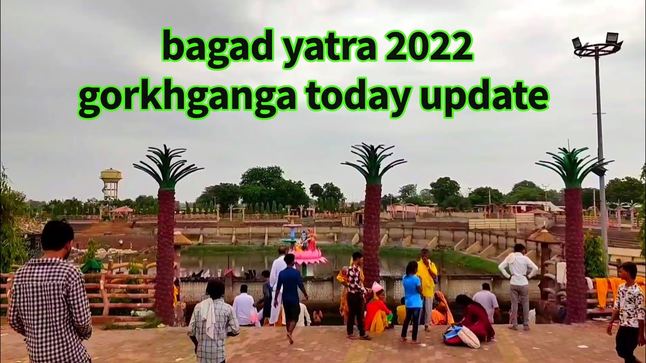 आज की ताजा जानकारी गोरखगंगा गोगामेड़ी कि 