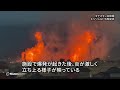 ロシア南部ダゲスタンで爆発3回、ガス施設が激しく燃え上がる