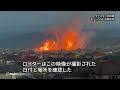 ロシア南部ダゲスタンで爆発3回、ガス施設が激しく燃え上がる