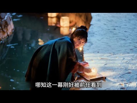 She erases the lantern's name, ex won't leave her alone.