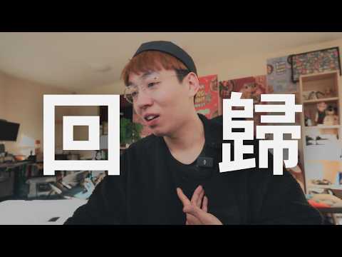 一人移英3年，我放棄倫敦高薪IT工作，重新尋找方向。