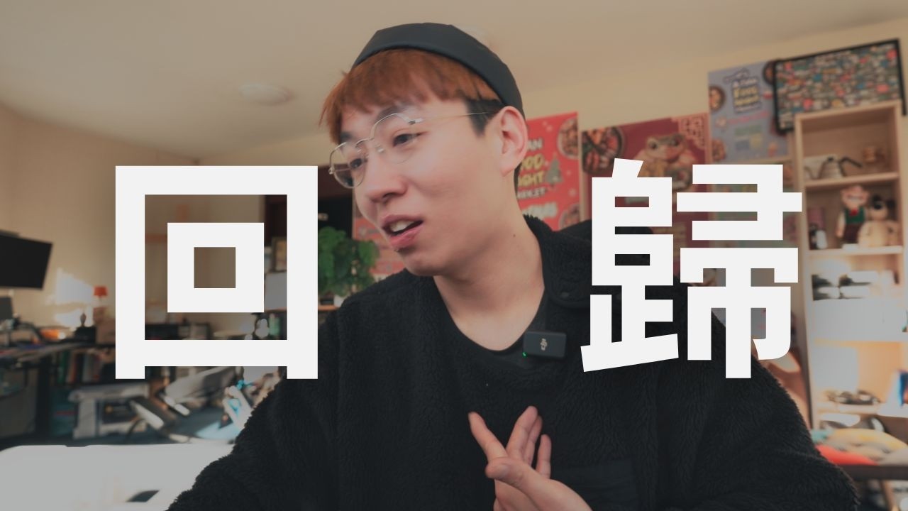 一人移英3年，我消失了一年半。//