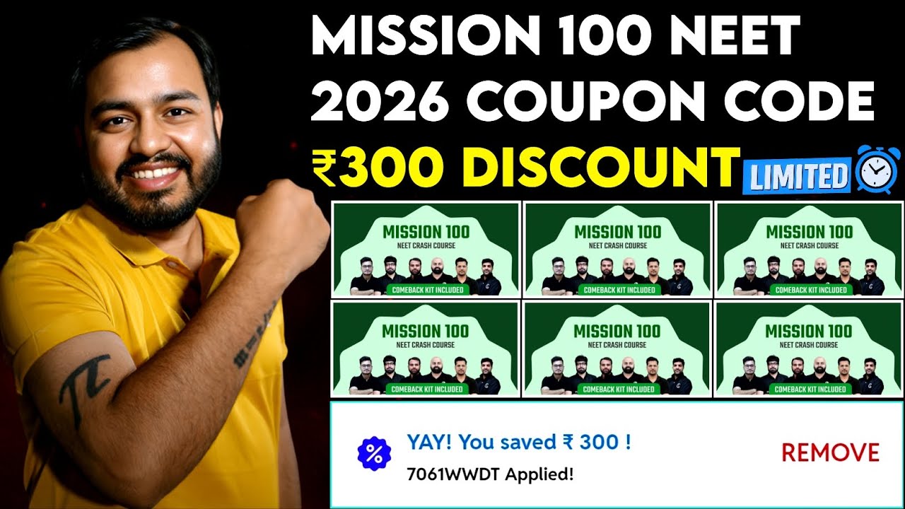 🔥 Mission 100 Coupon Code | Mission 100 NEET 2026 Coupon Code | PW Coupon Code 2026 Batch