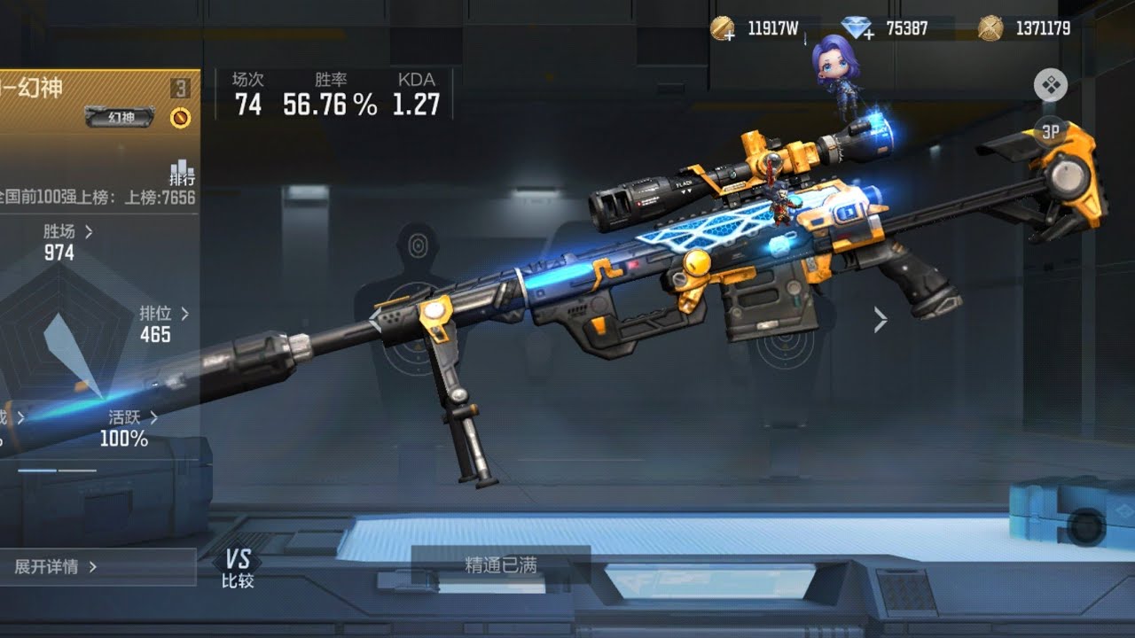 CF Mobile Legends : Máy Android M200 Dominator cơ bản đẹp đủ chơi