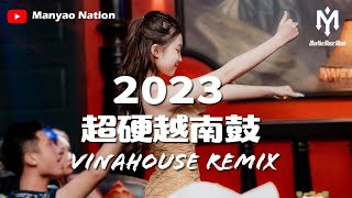 超硬炸街 越南鼓 Vinahouse Remix by DJ K.xxx [BP 天上人间 北京 V!P Live Mix]