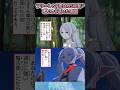 【葬送のフリーレン】フリーレンが空白の500年に戦いから退いた本当の理由がヤバすぎる #shorts #葬送のフリーレン #アニメ #雑学 #反応集