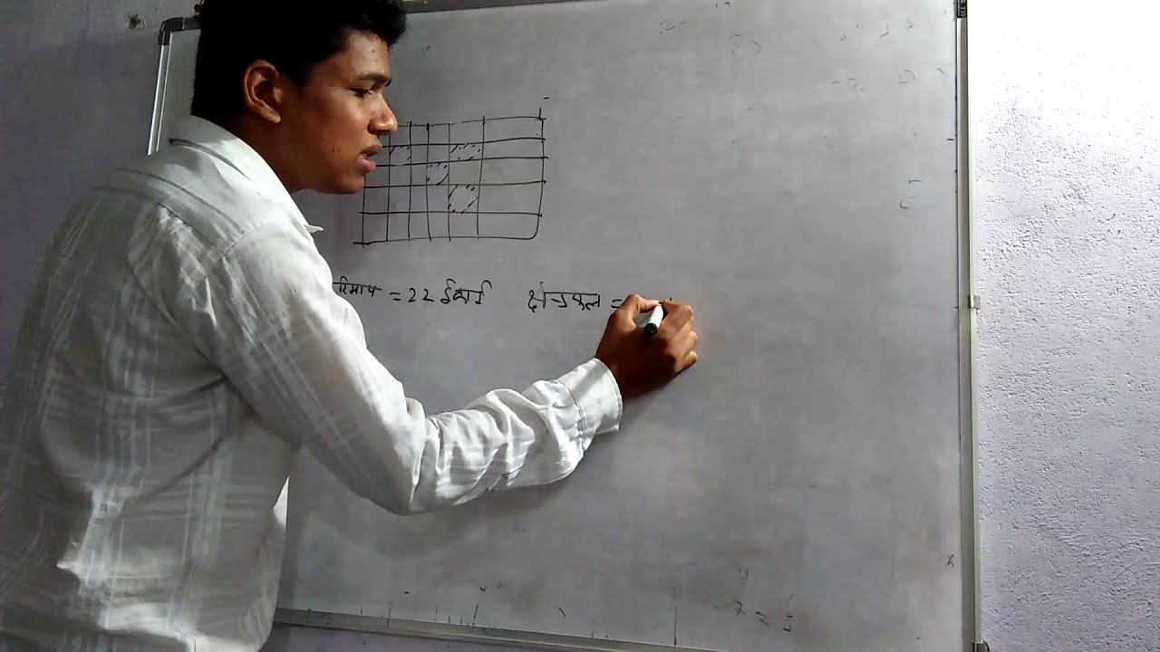 Part 1 Class 9th Maths Live Bridge Course In Hindi MP Board part-1-class-9th-maths-live-bridge-course-in-hindi-mp-board