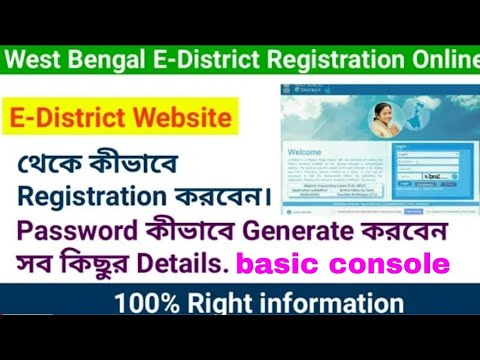 How To Register And Login E-District Portal Online In West Bengal ## E-District 2022###