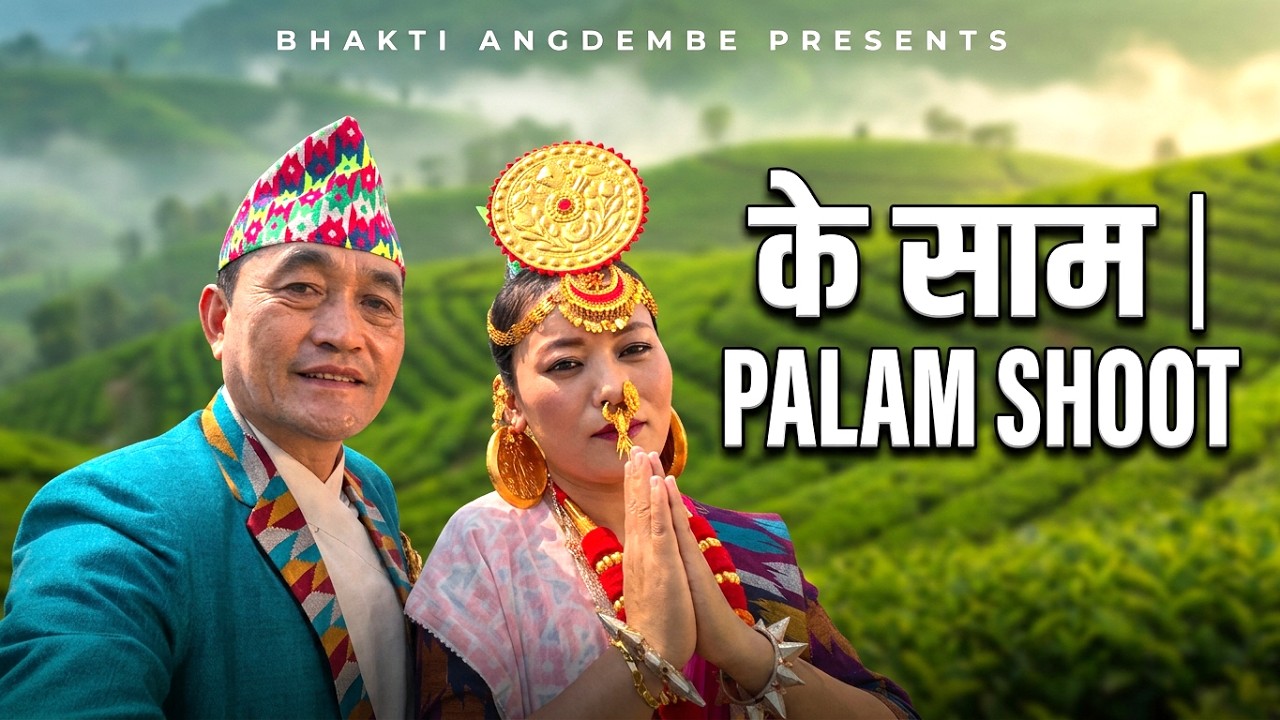 Vlog: New Limbu Palam ra Kesami Samlo Shooting [Ke Saam] Bhakti ...