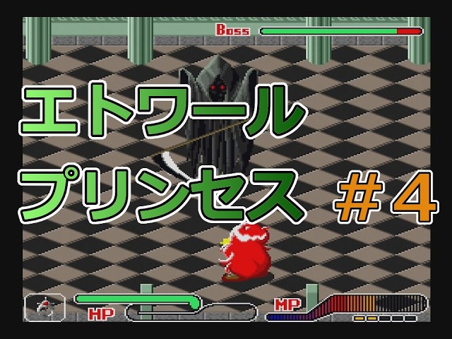 エトワールプリンセスx68000 エトワールプリンセス Etoile Princesse X68000 【公式通販】