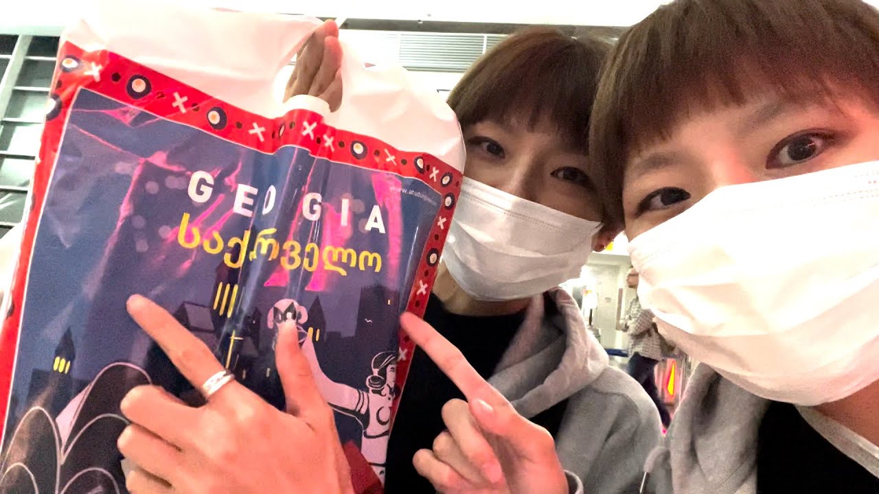 【vlog】ジョージアでの出来事とお土産紹介！【はらぺこツインズ】【双子】