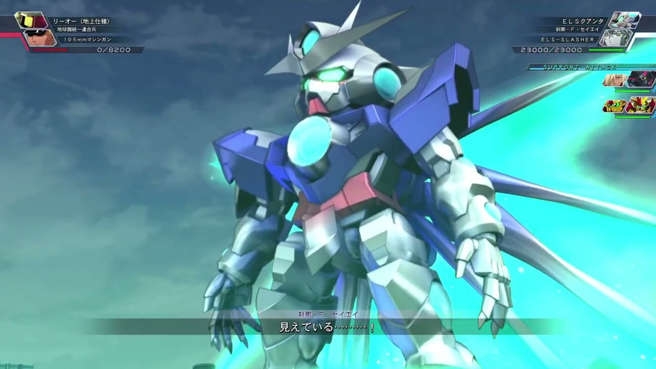 SDガンダムジェネレーションクロスレイズ　騎士スペリオルドラゴン ELCクアンタ ガンダムAGE 2ダークハウンド 戦闘シーン