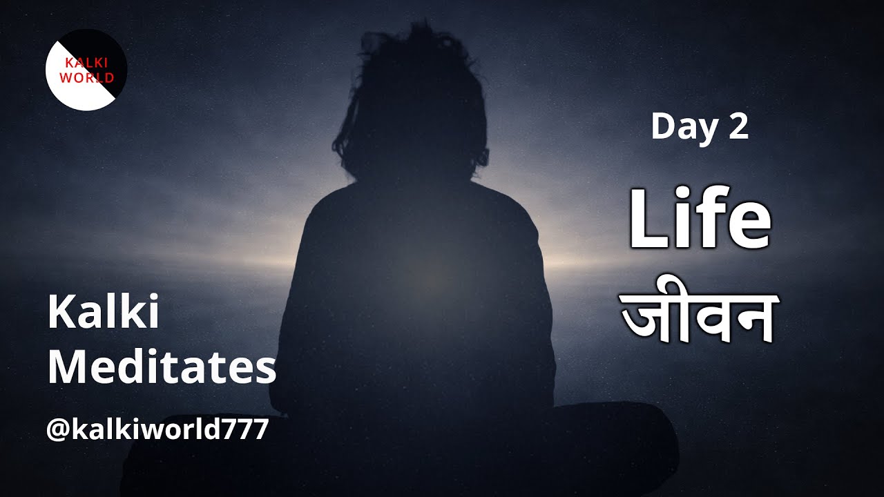 Kalki World S1E2