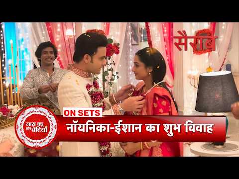 Sairaab: OMG! Finally Noyonika & Ishaan gets Happyily Married | SBB