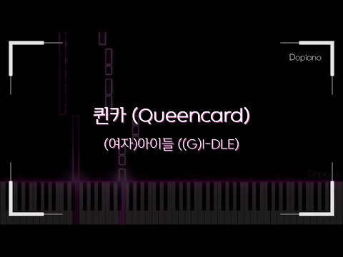 Queencard - (G)I-DLE