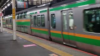 E233系3000番台横コツE-16編成大宮駅発車