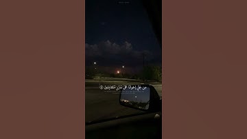 قرآن الكريم بصوت القارئ : هزاع البلوشي || أجمل حالات واتس اب دينية || تلاوة خاشعة 🌿🤍.