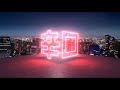 Asahi Super Dry  - Discover Tokyo
