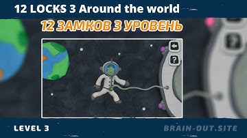 12 LOCKS 3: Around the world - level 3 walkthrough