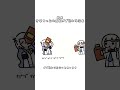 多分デカイ5L角とかって、角"瓶"とは呼ばないよね #shorts #vocaloid #musicvideo