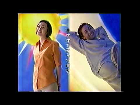 【懐かしいCM】（15秒編）辺見えみり　ソフィ サイドギャザー　ユニチャーム　1998年　Retro Japanese Commercials