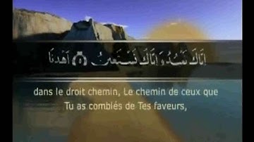 سورة الفاتحة مكتوبة - بصوت جميل وهادئ - القارئ - عبد الله كامل ,  Al-Fatiha