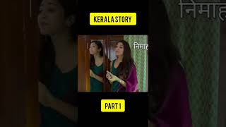Kerala story movie clip part 1 #bollywoodsilverscreen #movie #filmiindian #film #malayalambooks