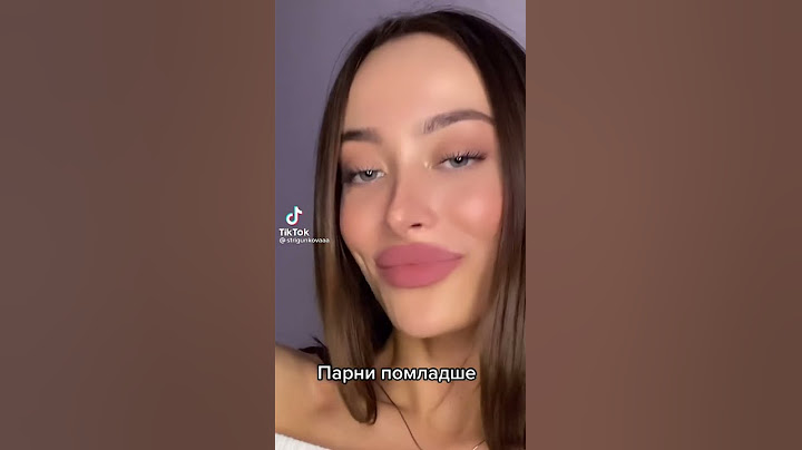 whaaaat Девочки любят помладше 🤣😍