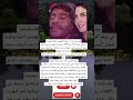 مصر هي أمي لما فؤاد المهندس غناها بطريقته في فيلم فيفا زلاطا سنة 1976 مصر هي أمي لما فؤاد المهندس غناها بطريقته في فيلم فيفا زلاطا سنة 1976