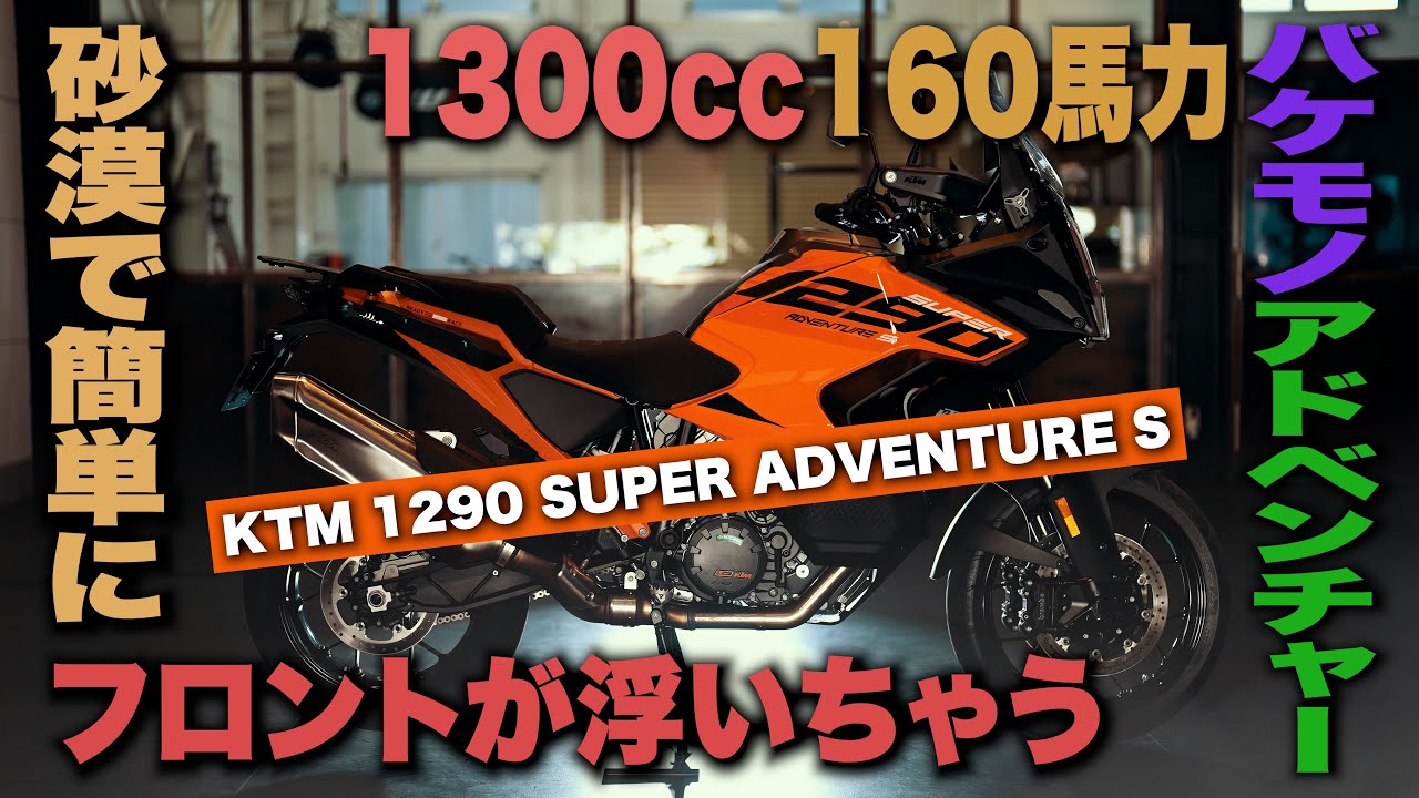 33691 km  ★始動動画あり★   200DUKE  KTM 中型 KTM 200DUKE Quick Review] Soranami Review - YouTube