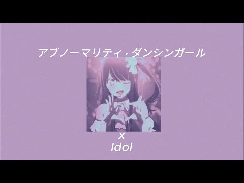 Abnormality dancin girl (ver. Idol) アブノーマリティ･ダンシンガー X アイド「cover. Kyarou」